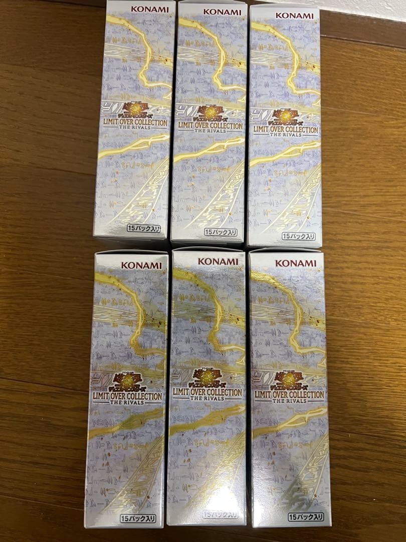 遊戯王OCG リミットオーバーコレクション ザ ライバルズ　6BOX