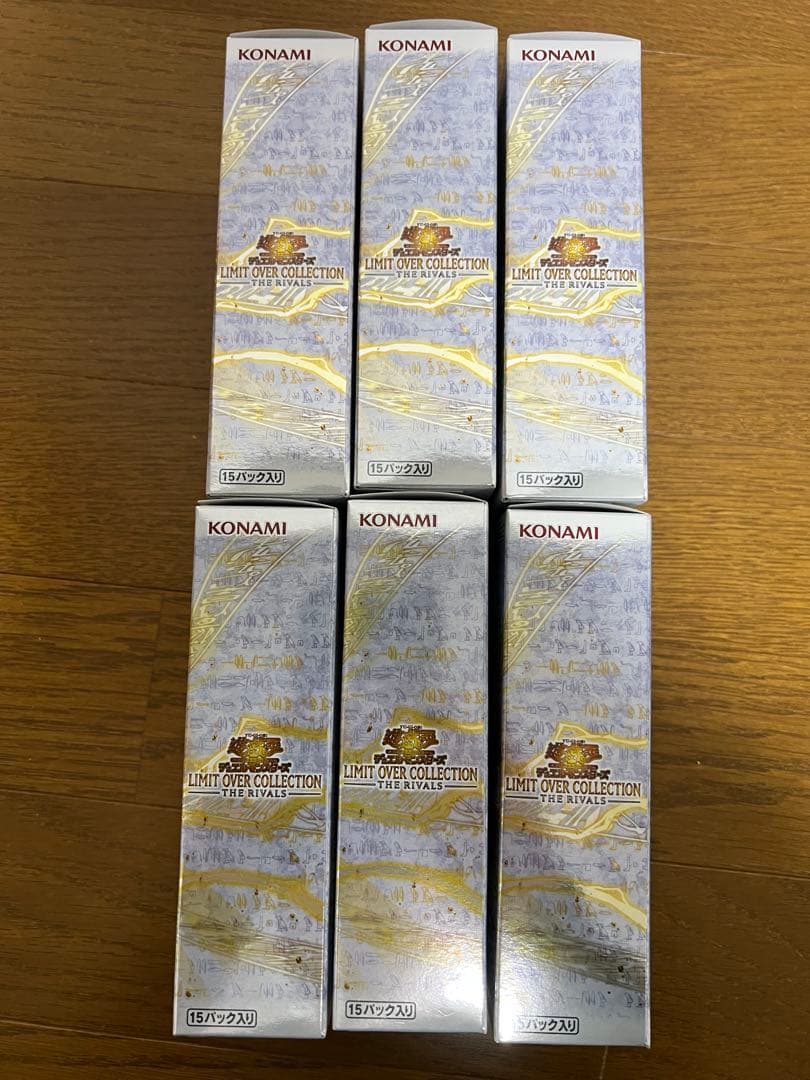 遊戯王OCG リミットオーバーコレクション ザ ライバルズ　6BOX