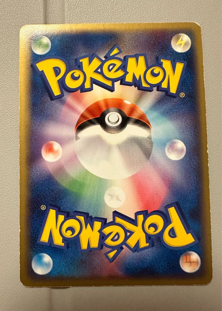 ポケモンカード カメックスex エナジーレイン はかいのうずしお