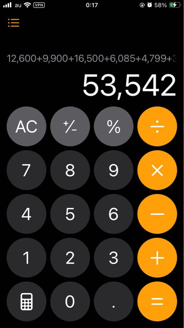 エフェクター　セット　新品購入額53,542円相当