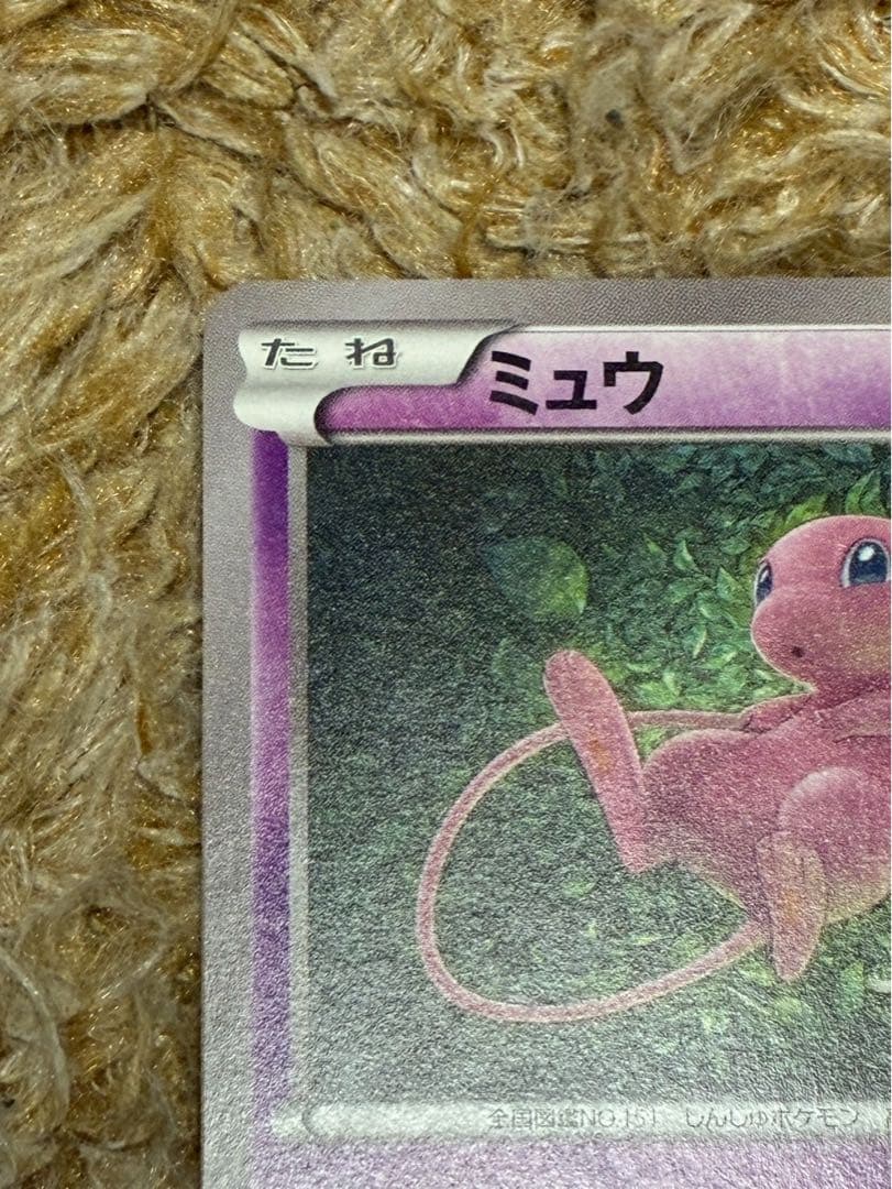 ミュウ THE BEST OF XY 044/171