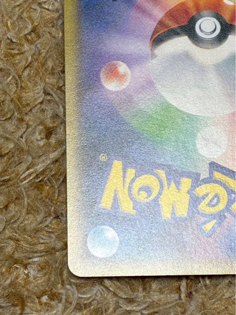 ミュウ THE BEST OF XY 044/171