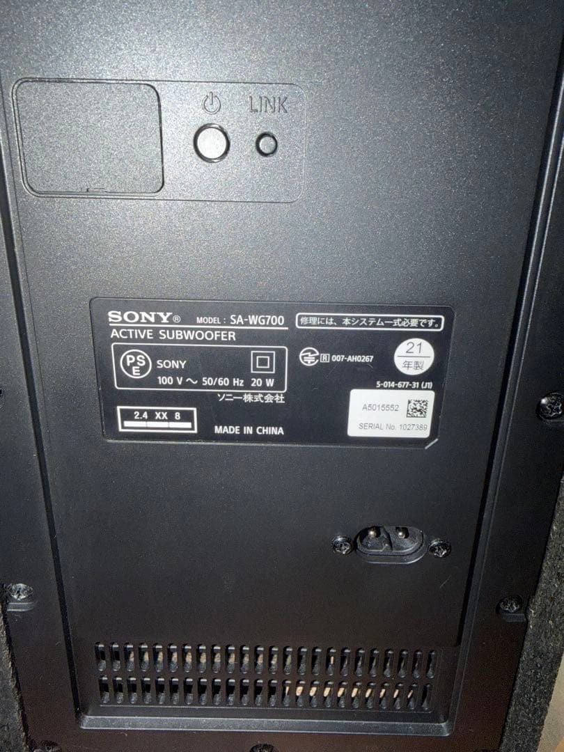 大幅値下げ！　SONY サウンドバー HT-G700　①