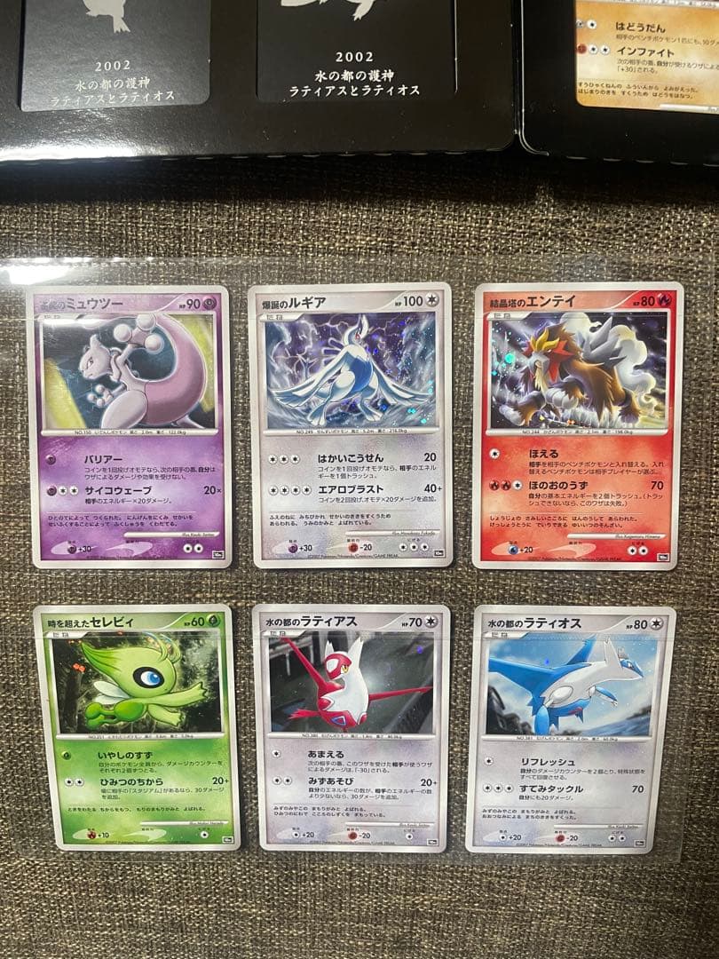 ポケモン映画10周年記念プレミアムコレクション 全12枚コンプリート