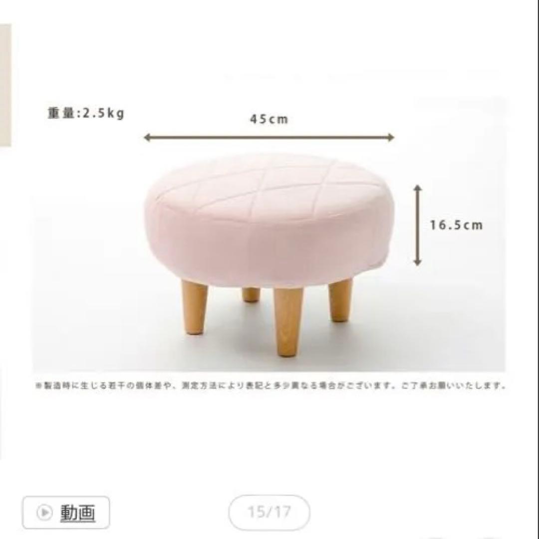 1〜2人掛け カウチソファ ピンク