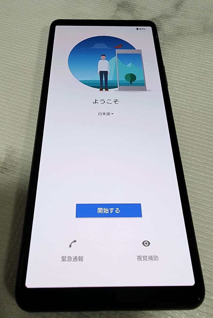Xperia 10 ⅲ lite 5G 　楽天モバイルsimフリー