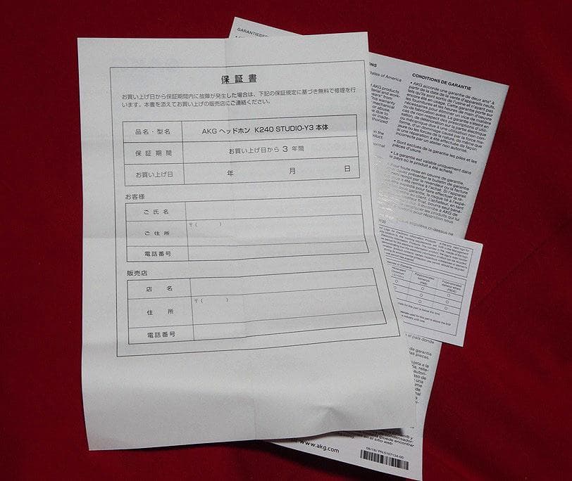 ★AKG製モニターヘッドフォン K240studio★モガミ製別注ケーブル付属