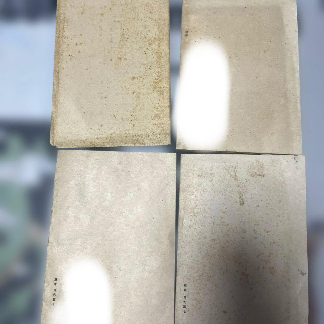 未召集兵教育教官参考書