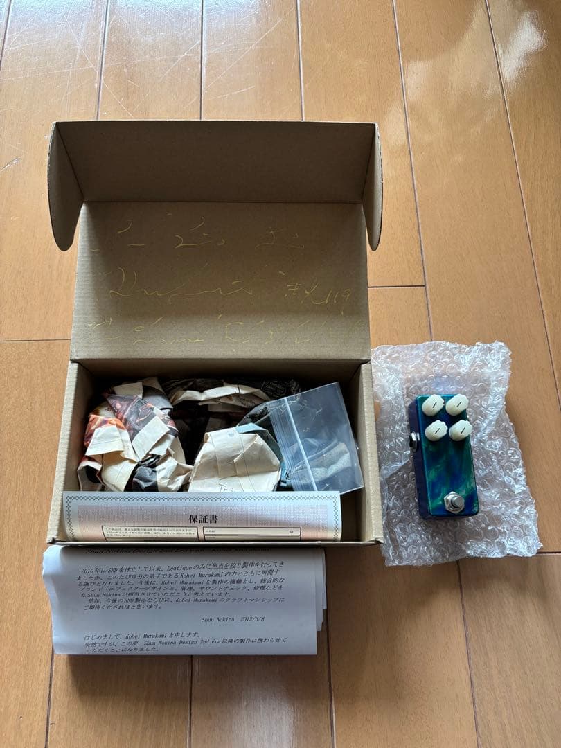 ギター Shunn Nokina Design Redemtionist 2nd Era