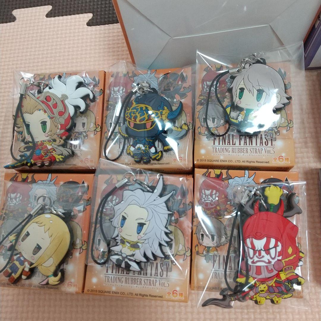 ファイナルファンタジー ラバーストラップセット