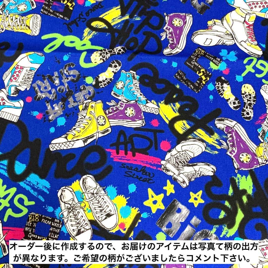No.653 オーダーマスク　ロゴ　スプレー　スニーカー　ハンドメイド