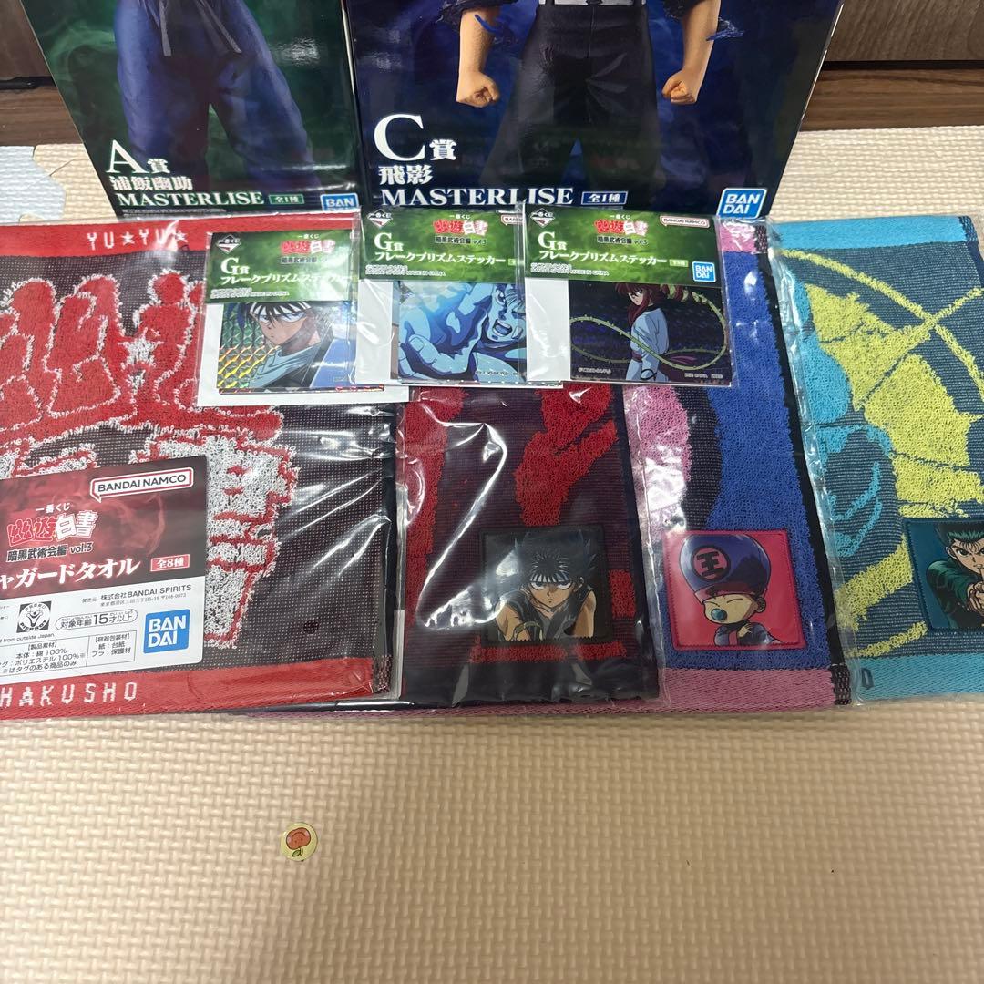 一番くじ 幽遊白書 暗黒武術会編 フィギュア A賞 C賞 F賞