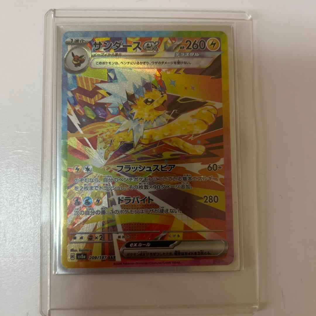 ポケモンカードまとめ売り＋デッキケース・スリーブ等のサプライセット