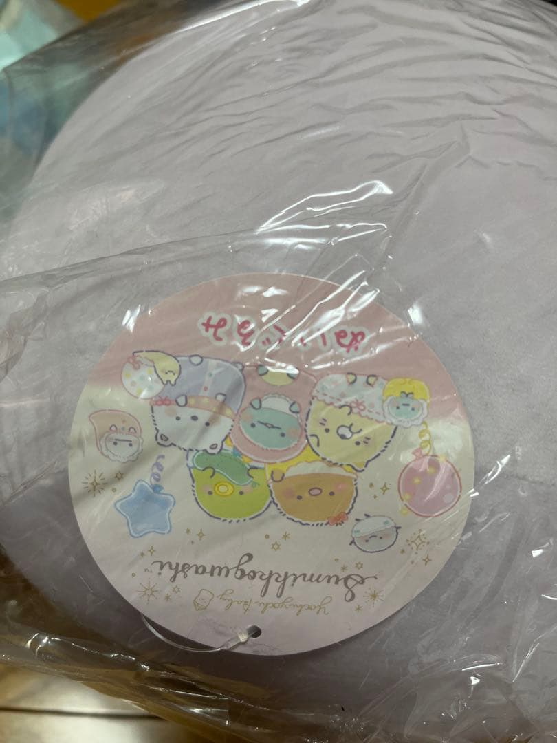 すみっコぐらし・ぬいぐるみセット