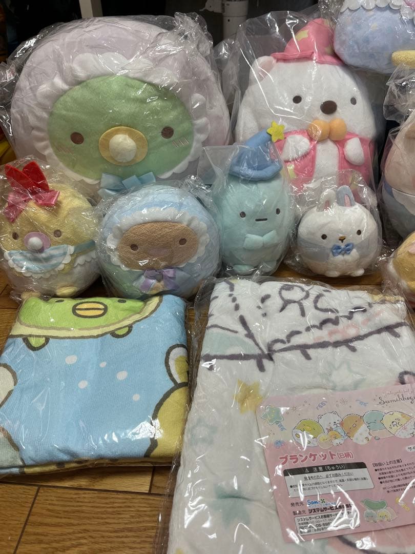 すみっコぐらし・ぬいぐるみセット