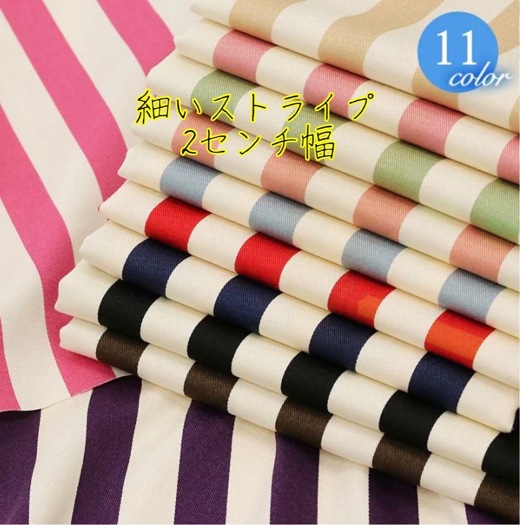 カフェカーテン　オーニング　オーダー　ハンドメイド