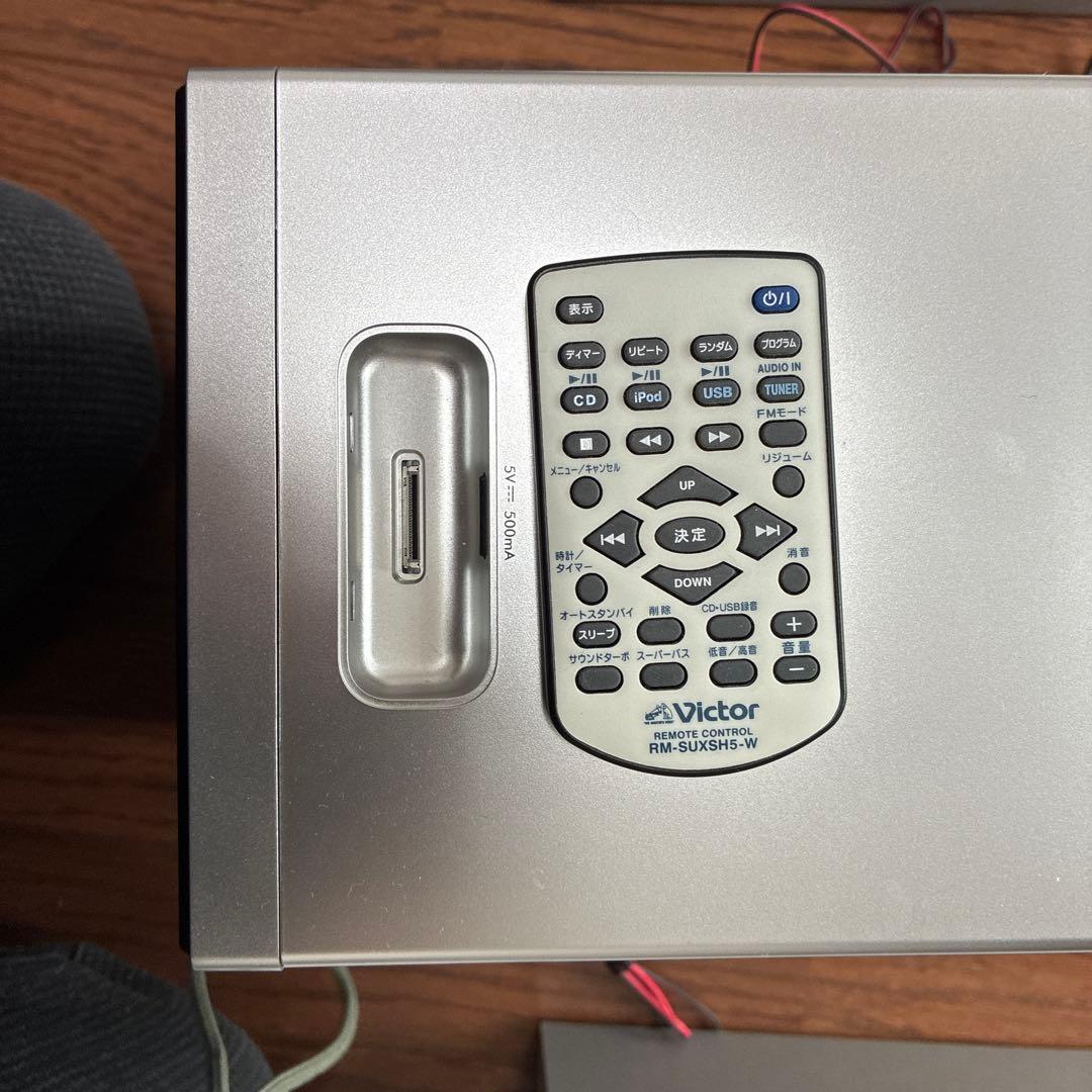 AVR-200 ミニコンポ シルバー