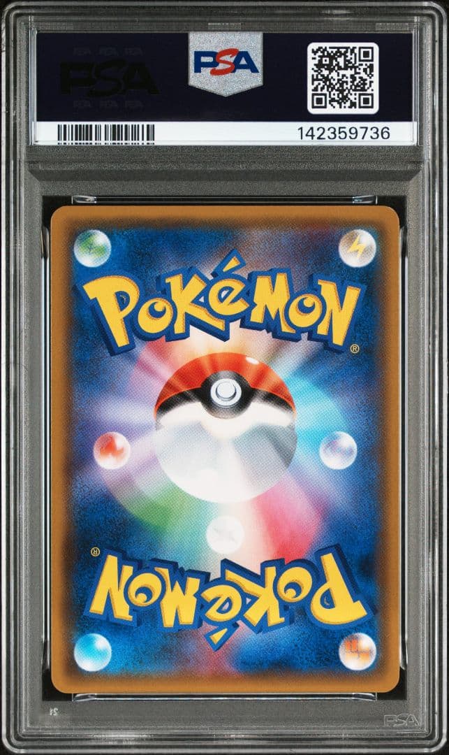 【PSA9】ヨシダ警部補