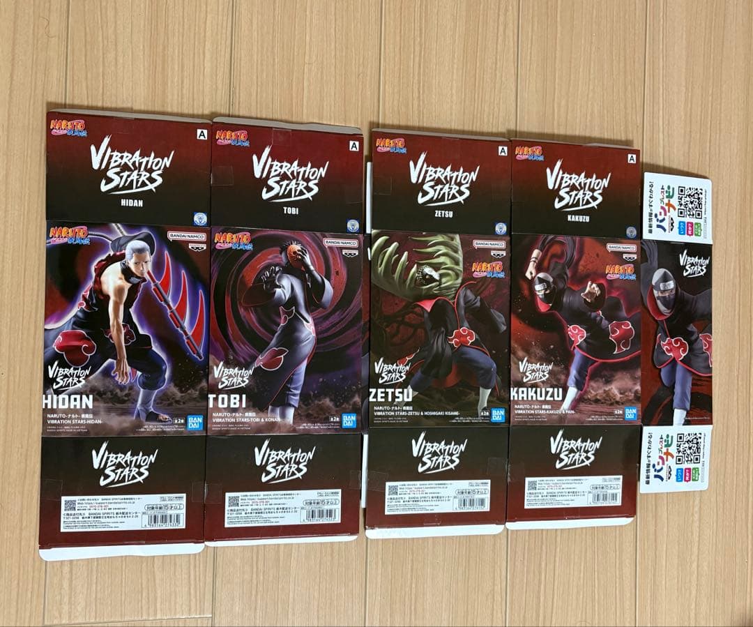 お値下げ　NARUTO VIBRATION STARS暁10体セット