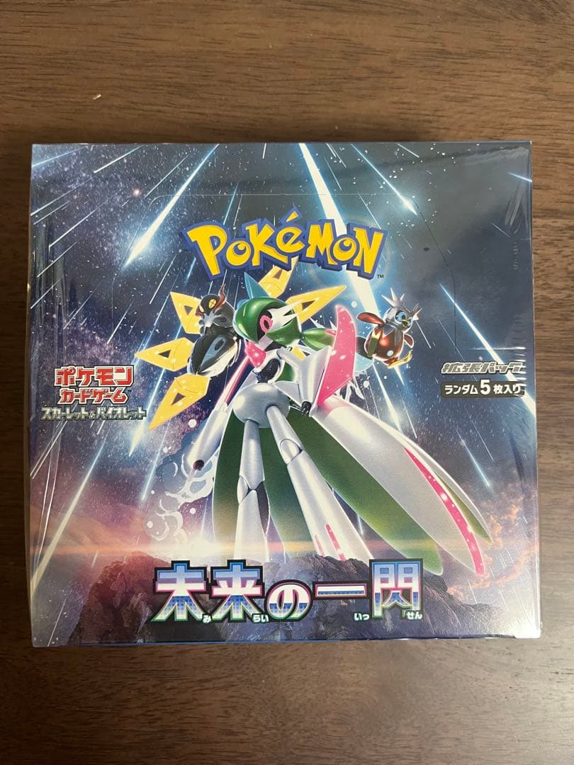 ポケモンカードゲーム 未来の一閃 シュリンク付き