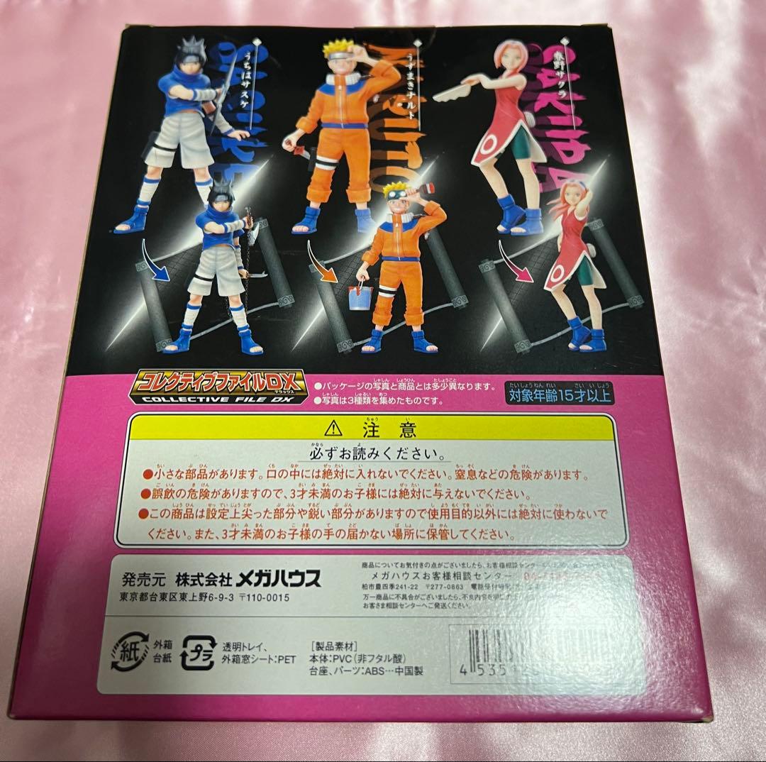 NARUTO ナルトコレクティブファイルDX 春野サクラ 未開封品 当時物