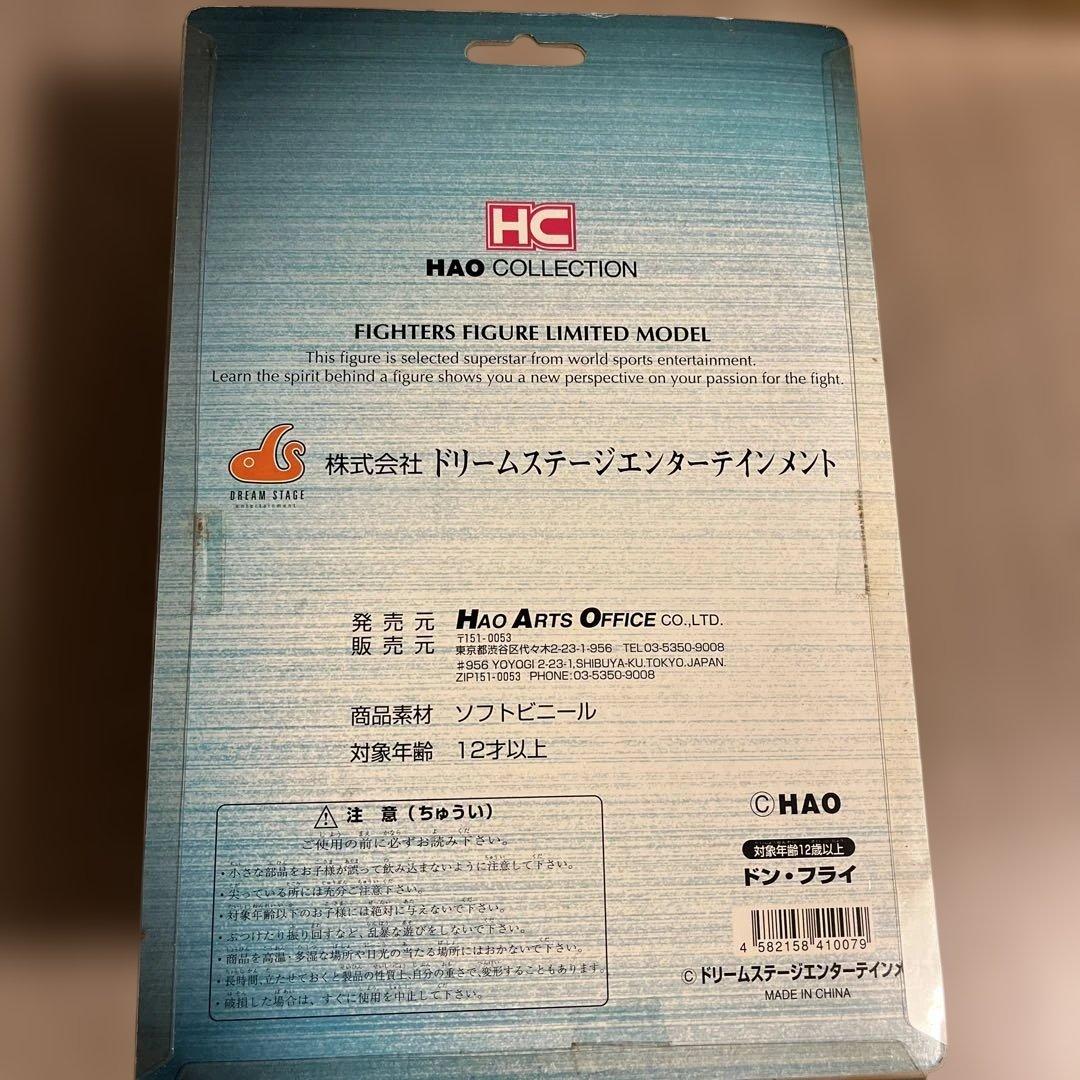 PRIDE超激レア・最終入荷高山善廣 × ドンフライ 伝説プロレス　完品美品
