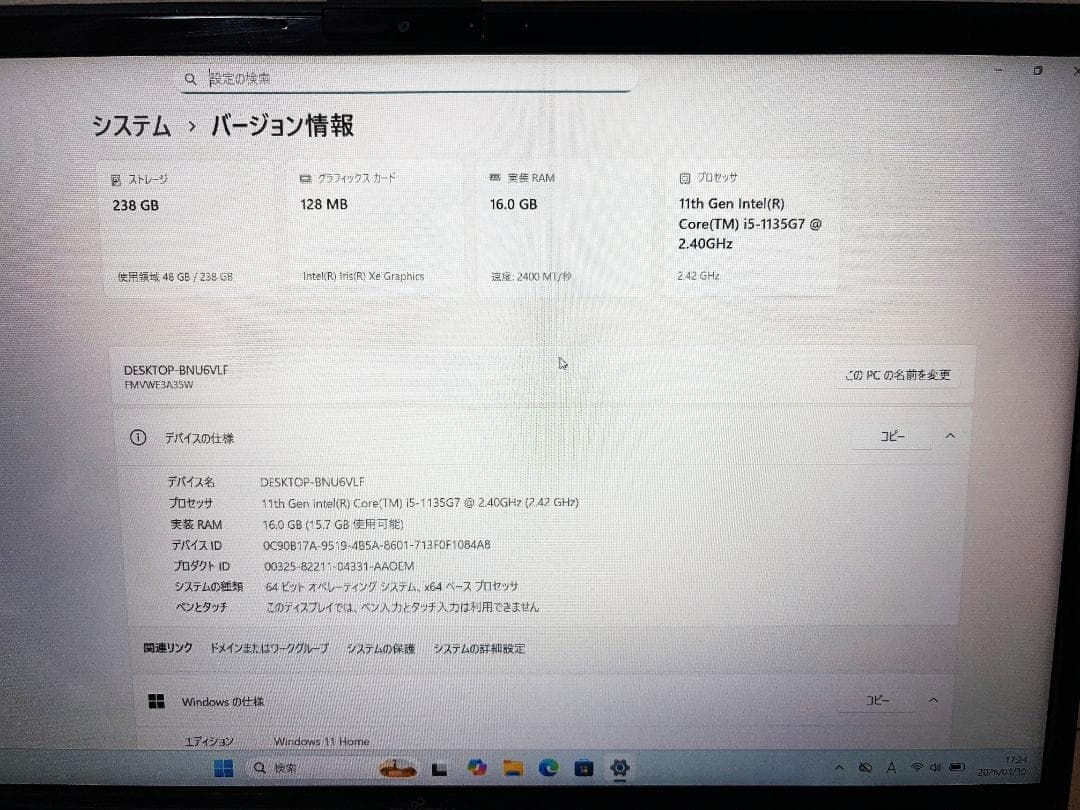 美品 高性能 i5 第11世代 16GB SSD256GB Office2021