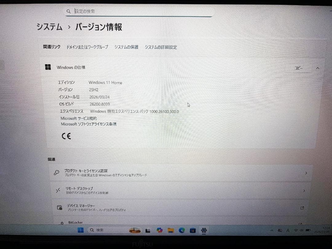 美品 高性能 i5 第11世代 16GB SSD256GB Office2021