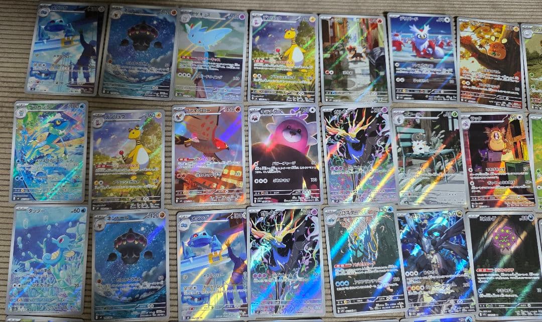 ポケモンカード AR50枚セット 早いもの勝ち