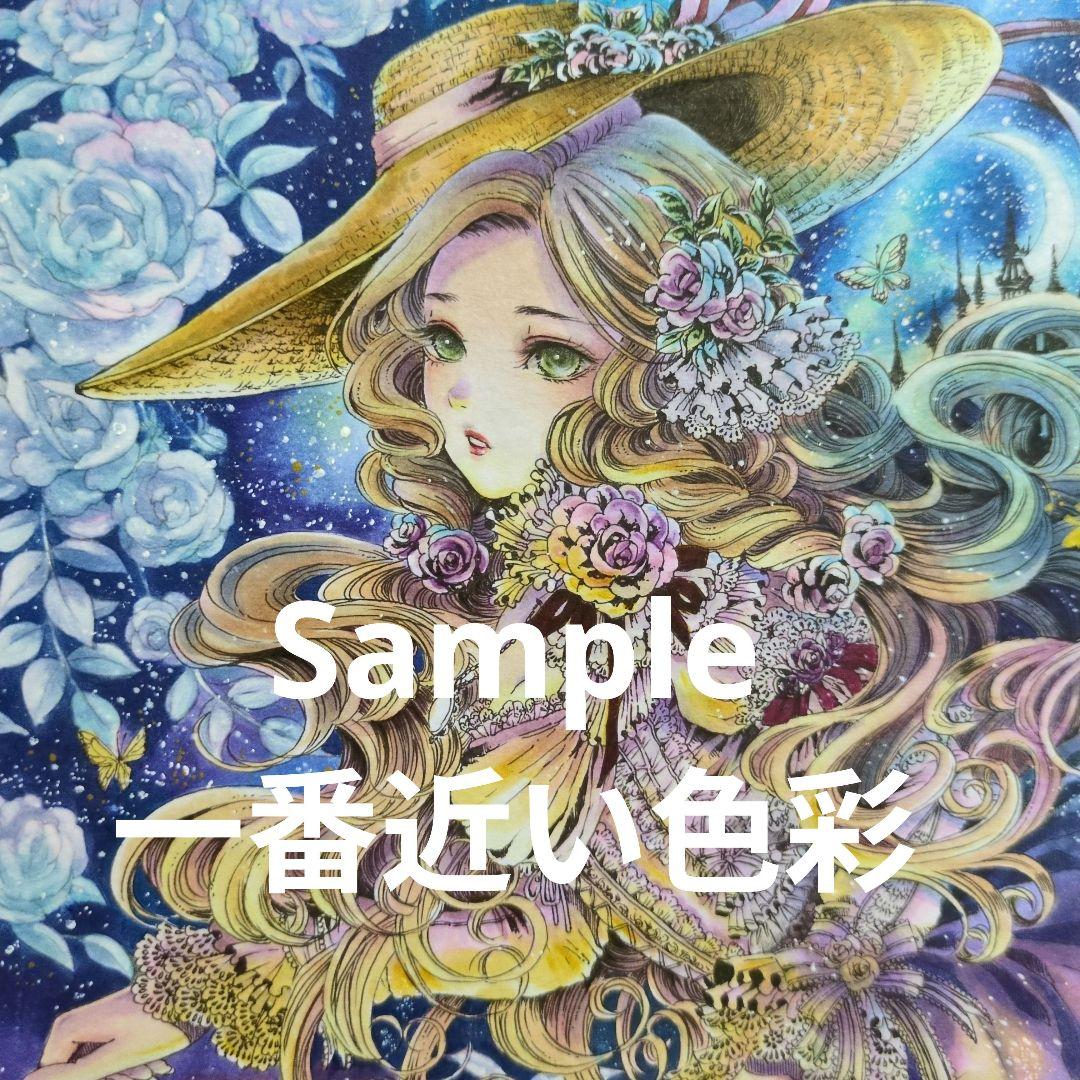 オリジナルイラスト　中色紙　星降りの物語