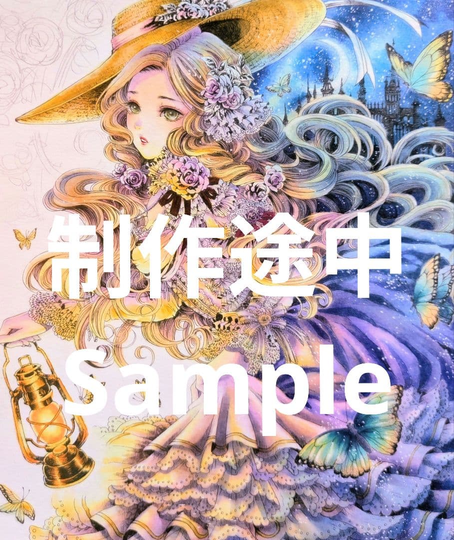 オリジナルイラスト　中色紙　星降りの物語