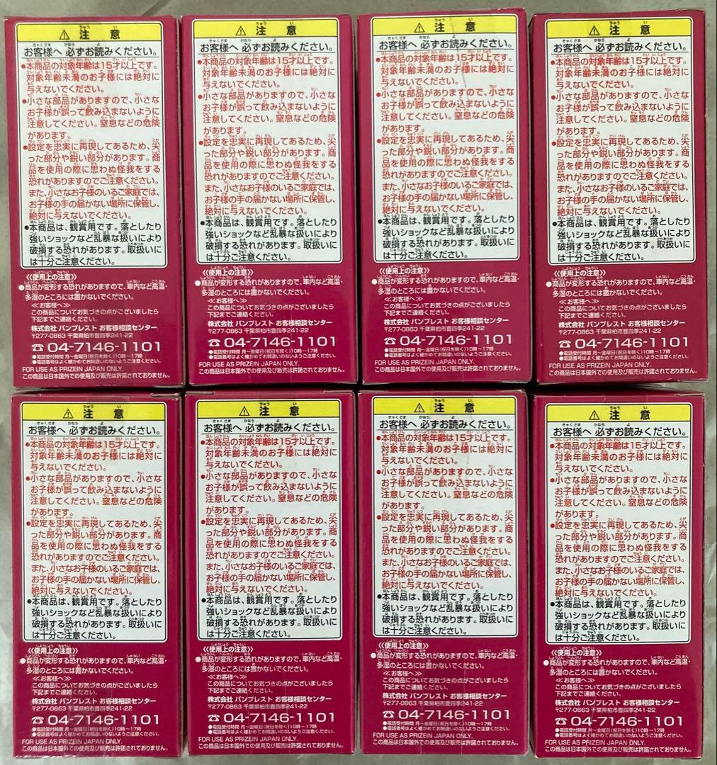 【未開封】　ワンピース　ワールドコレクタブル　vol.22 8種