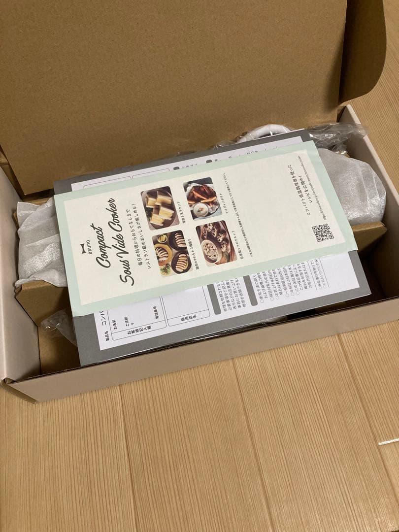 《新品・未使用》BRUNO ブルーノ　コンパクト低温調理器