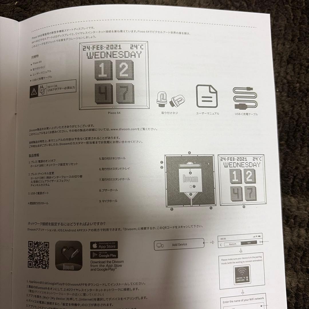 Divoom Pixxo 64 中古品