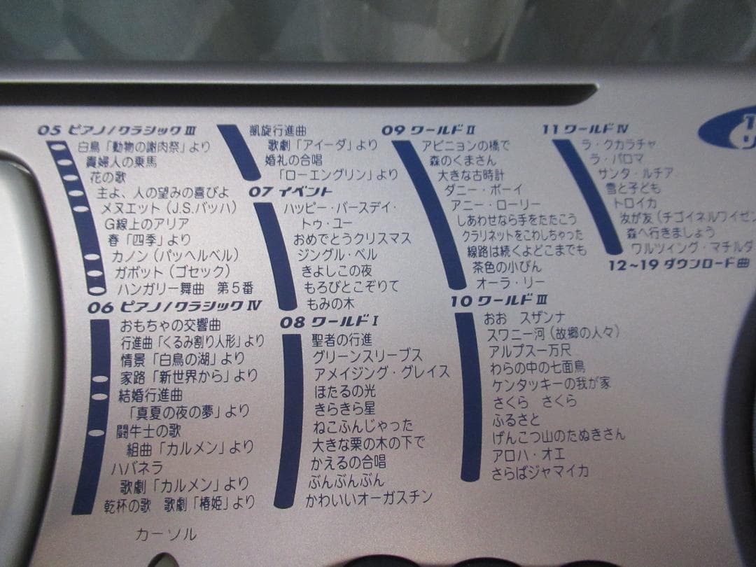 キーボード　CASIO LK-250it 光ナビゲーション　６１鍵盤タイプ