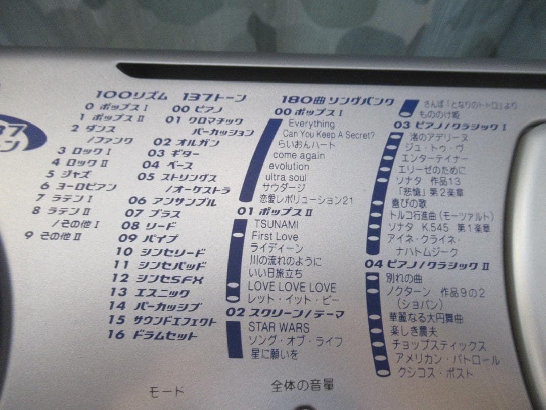 キーボード　CASIO LK-250it 光ナビゲーション　６１鍵盤タイプ