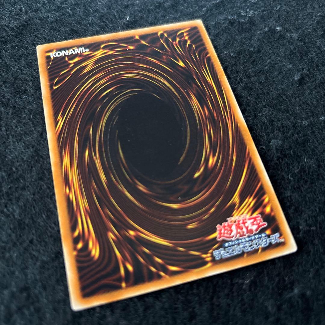 遊戯王　E HEROフレイムウィングマン　レリーフ