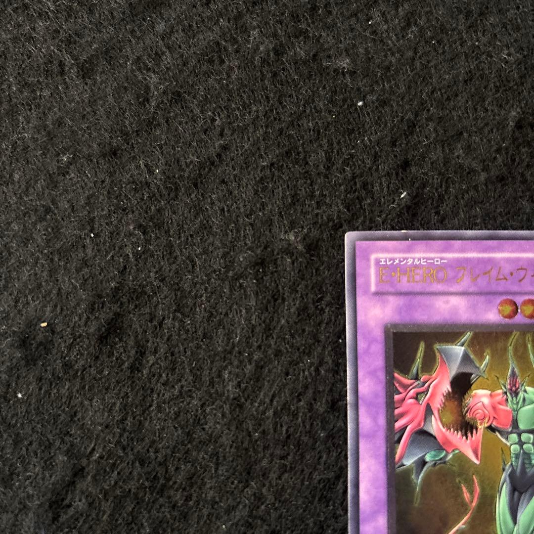 遊戯王　E HEROフレイムウィングマン　レリーフ