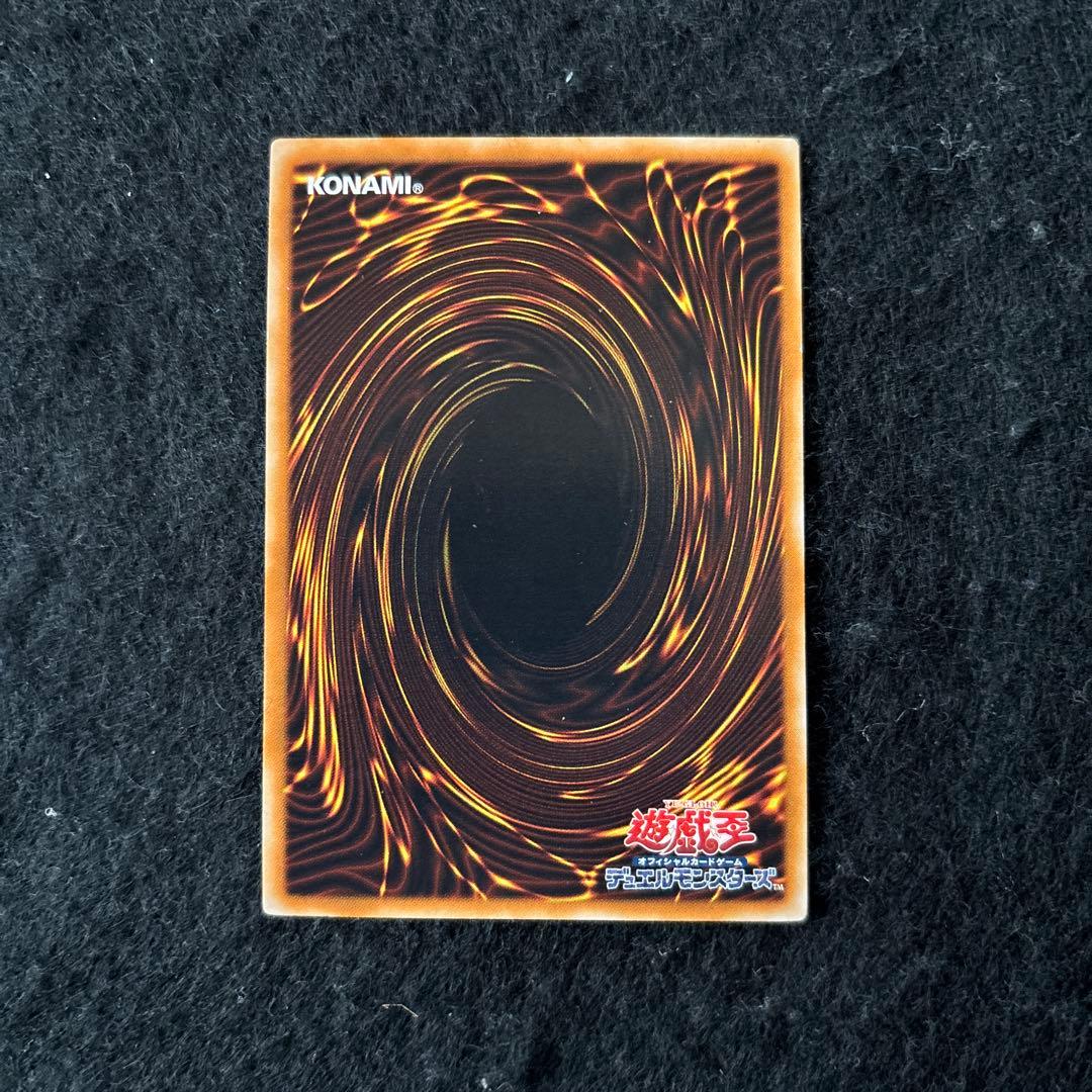 遊戯王　E HEROフレイムウィングマン　レリーフ