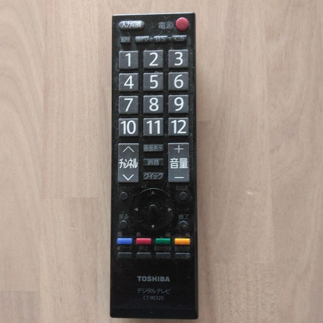 TOSHIBA REGZA 32インチ液晶テレビ