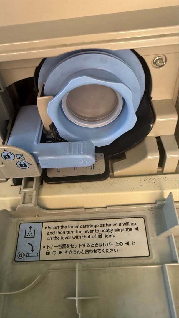 業務用複合機 ホワイト キャノン　現状渡し　愛媛