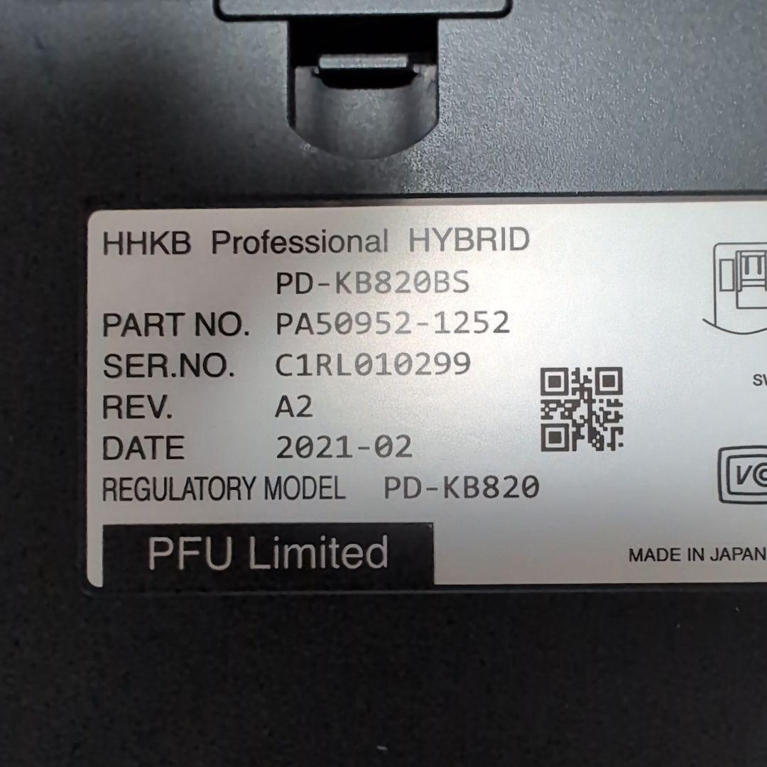 HHKB Professional HYBRID Type-S 日本語配列／墨
