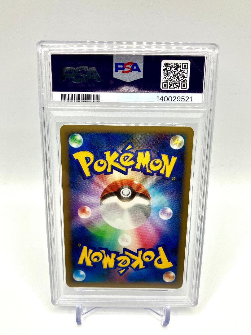 ポケモンカード Umbreon-Holo 2010年 #037