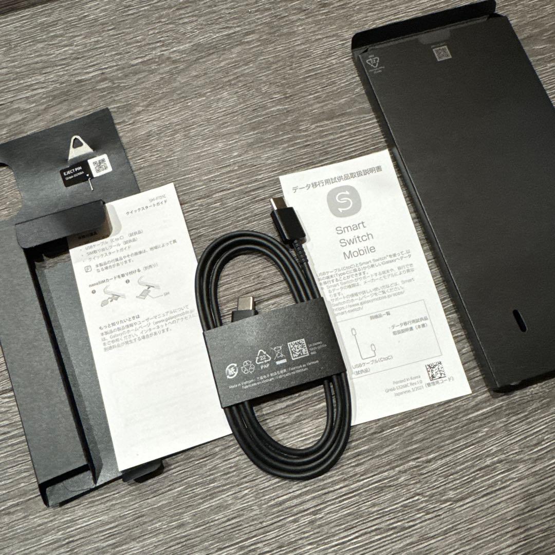 携帯電話本体 GALAXY z flip4 128GB