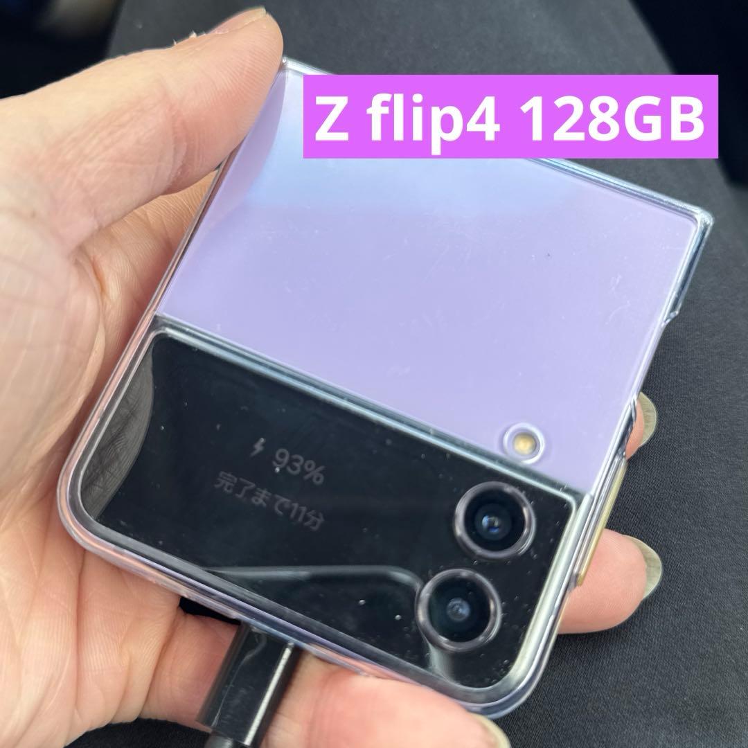 携帯電話本体 GALAXY z flip4 128GB