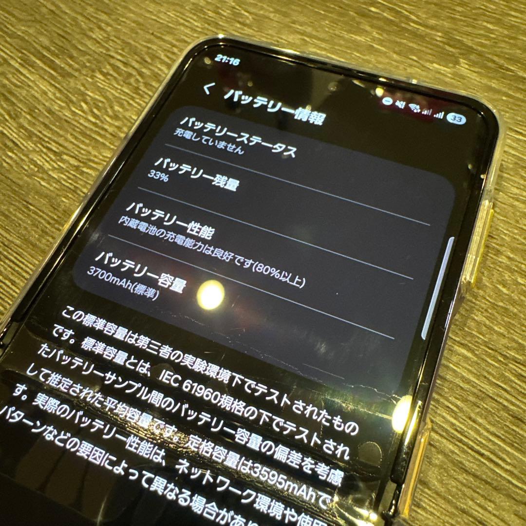 携帯電話本体 GALAXY z flip4 128GB