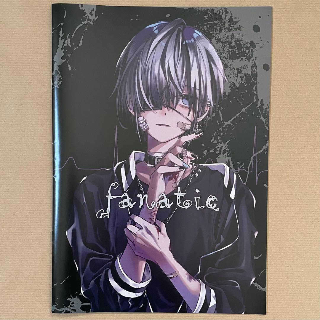黒野京 【C95】fanatic set +缶バッジ まとめ売り