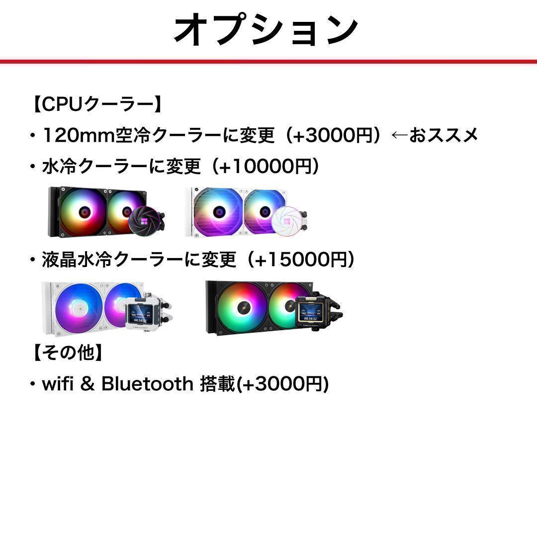 【即納激安】RX9060XT8GB搭載ゲーミングPCフルセット✨新品ケース✨白