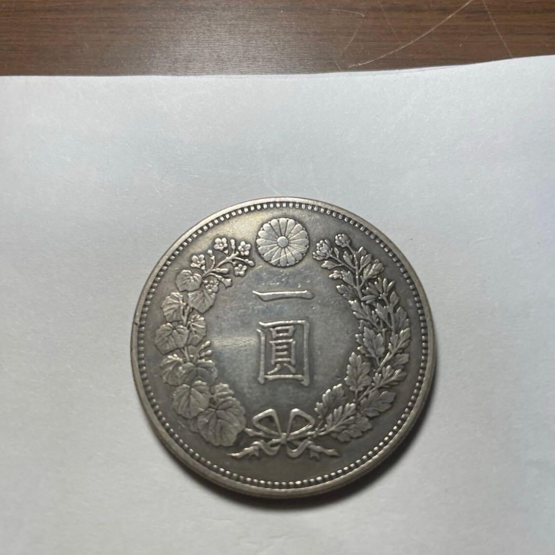 A*N様 大型 明治18年 一圓銀貨 古銭 銀貨 日本古銭 硬貨 貨幣 プルーフ