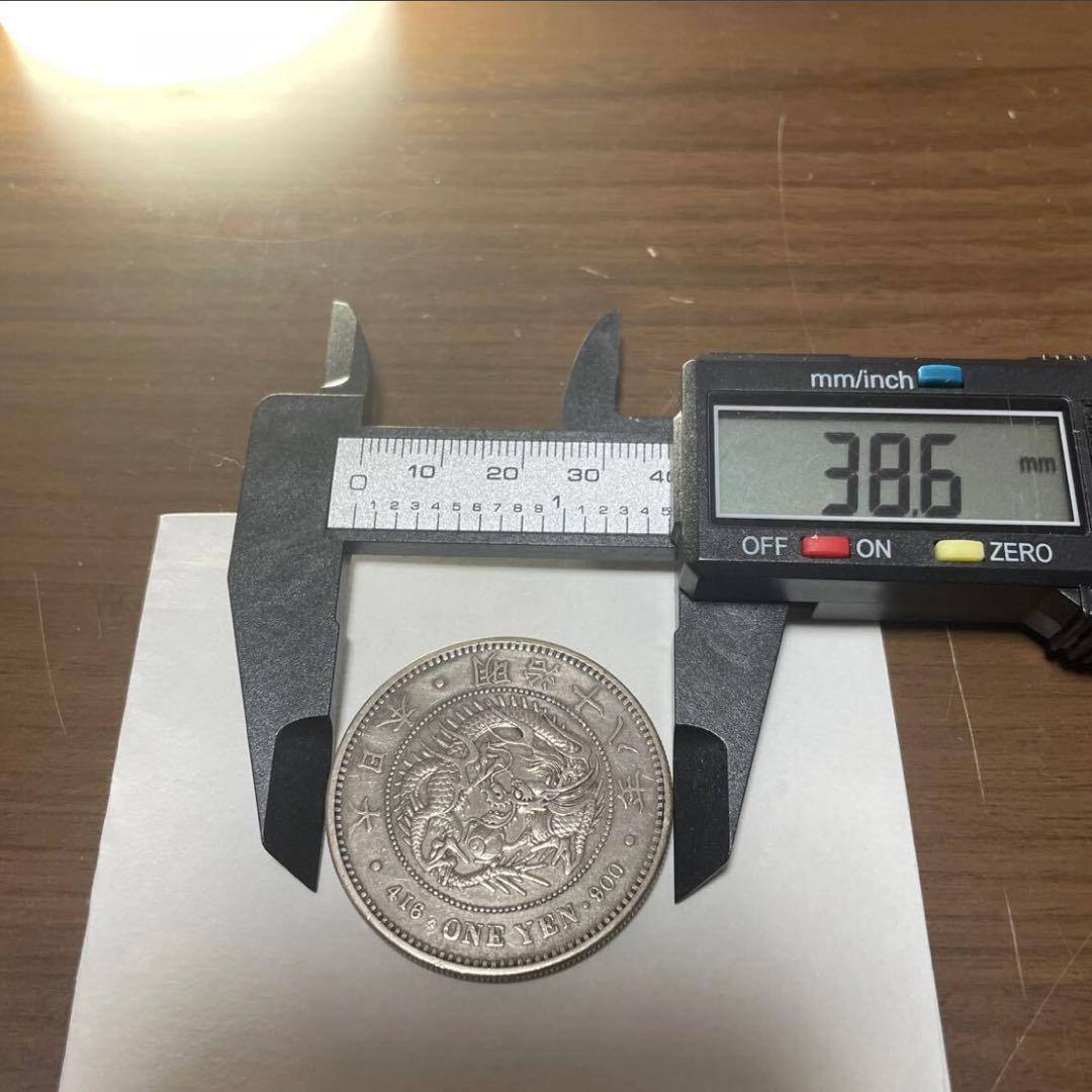 A*N様 大型 明治18年 一圓銀貨 古銭 銀貨 日本古銭 硬貨 貨幣 プルーフ